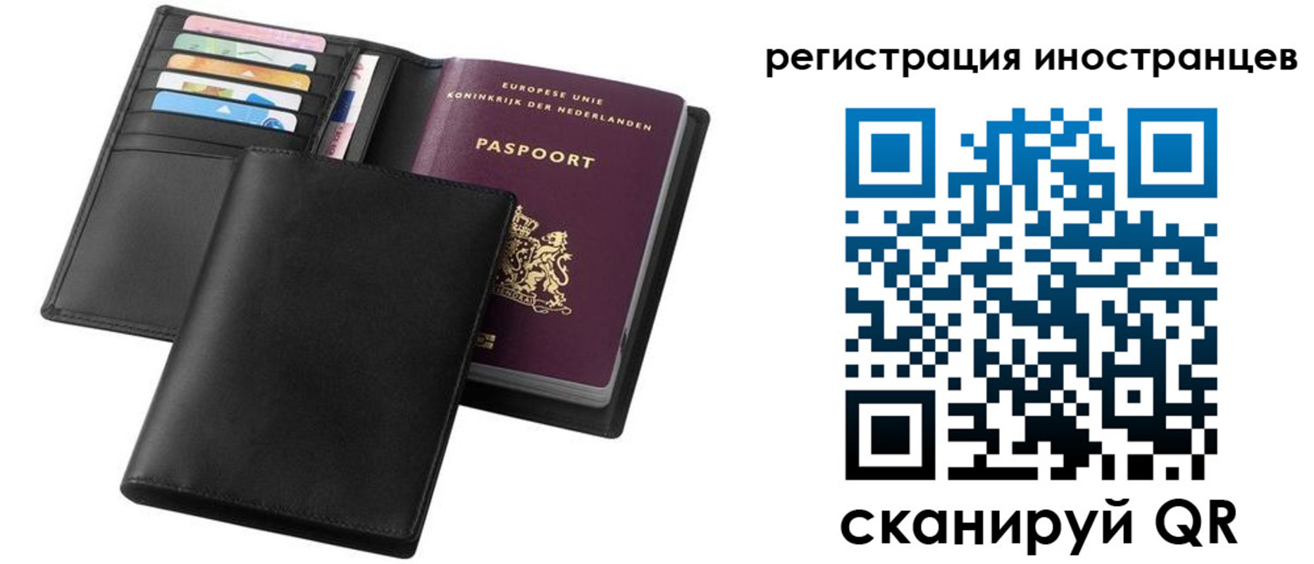 временная регистрация госуслуги в Феодосии