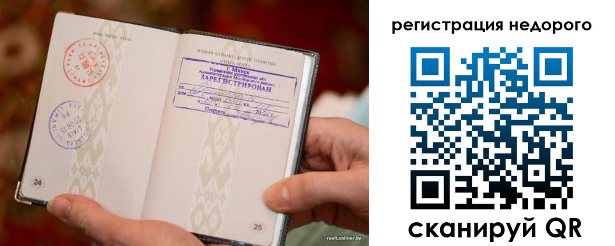 регистрация для школы в Феодосии