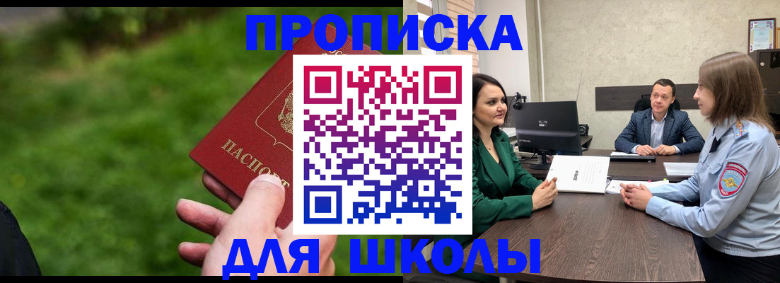 найти адрес прописки в Феодосии