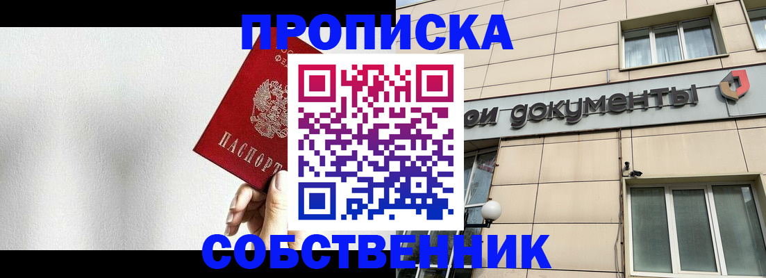 регистрация для школы в Феодосии