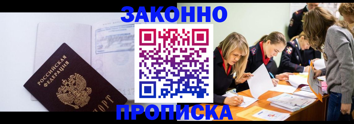 регистрация для школы в Феодосии
