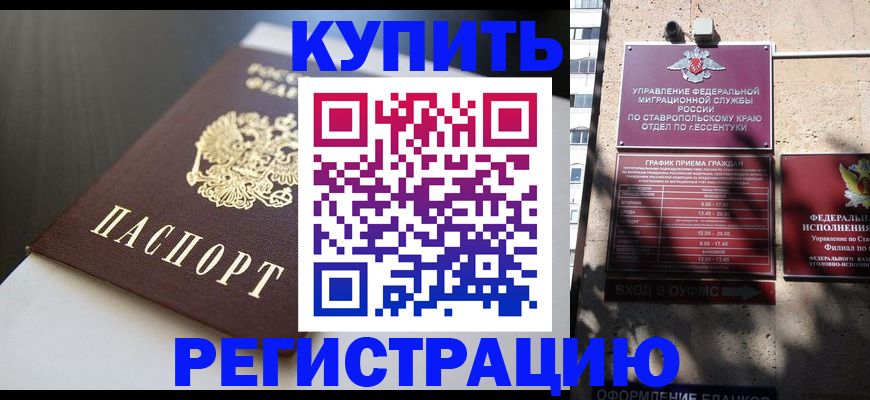 найти адрес прописки в Феодосии